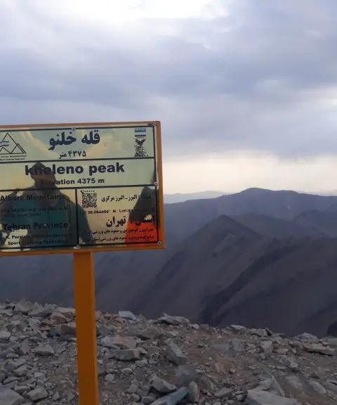قله خلنو، تهران