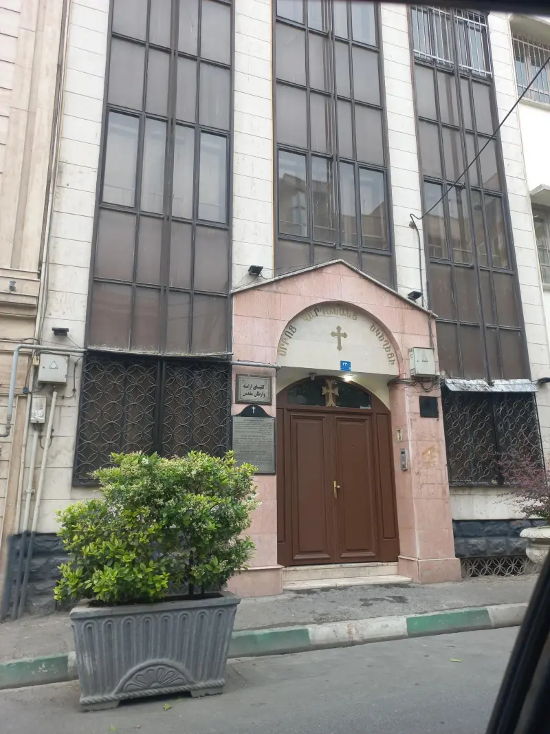 کلیسای وارطان مقدس - تصویر 2