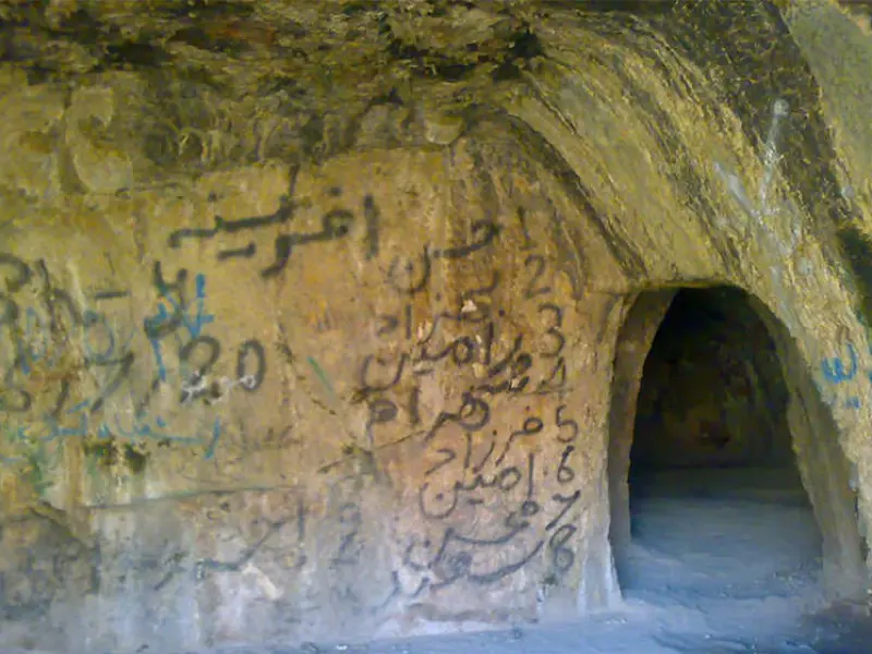 غار میرملاس - تصویر 2