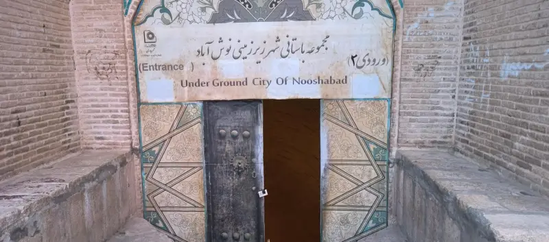 شهر زیرزمینی نوش‌آباد - تصویر 1