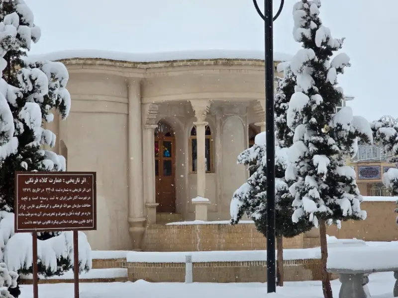 عمارت کلاه فرنگی آباده - تصویر 5