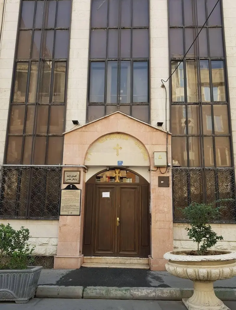 کلیسای وارطان مقدس - تصویر 3