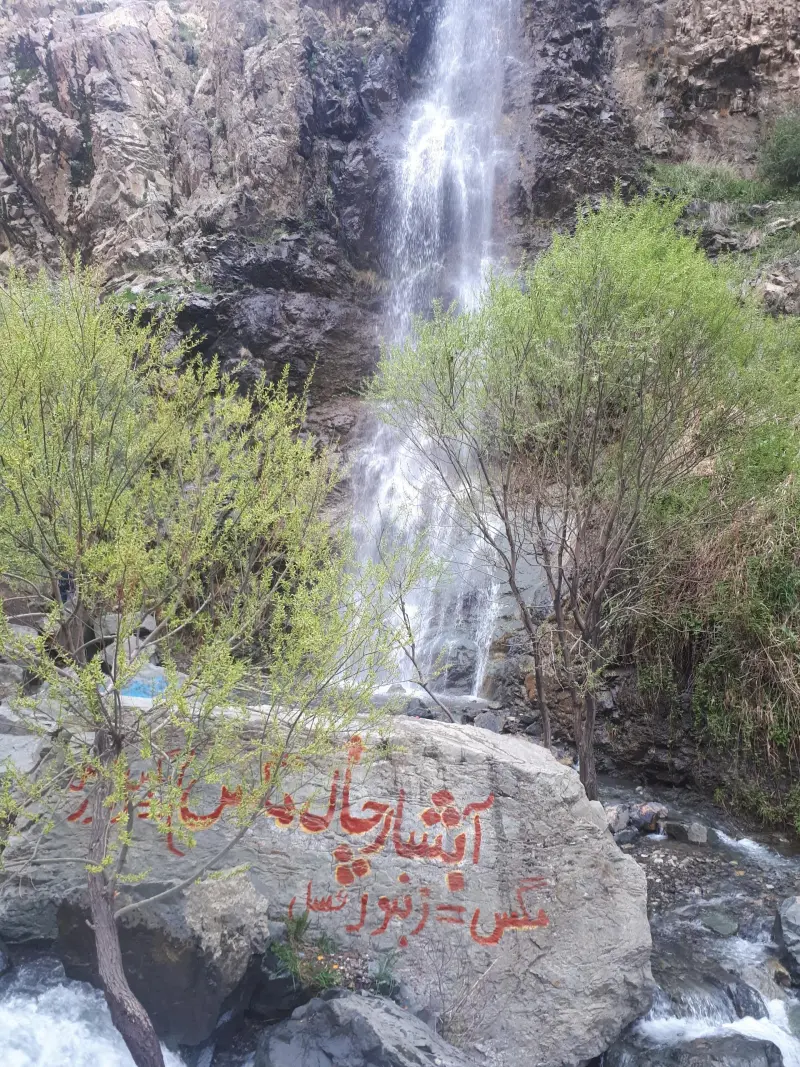 آبشار چال‌مگس - تصویر 2