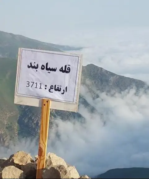 قله سیاه بند، تهران