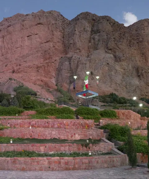 پارک کوهستانی صفه‌، اصفهان