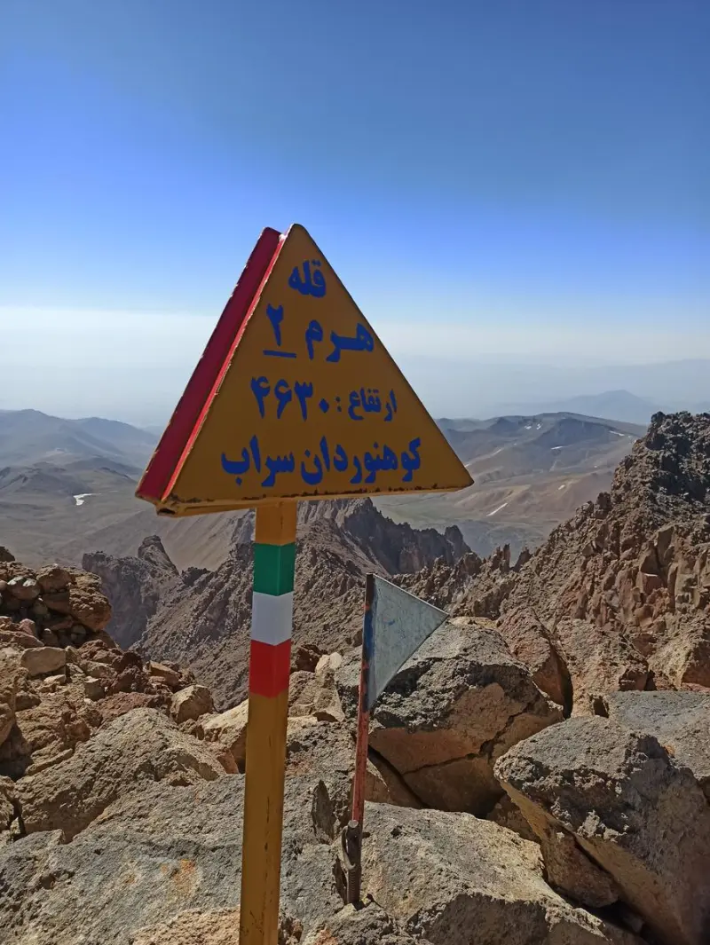 قله هرم - تصویر 3