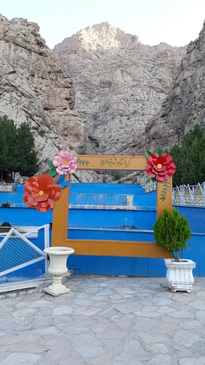 پارک کوهستان کرمانشاه - تصویر 8