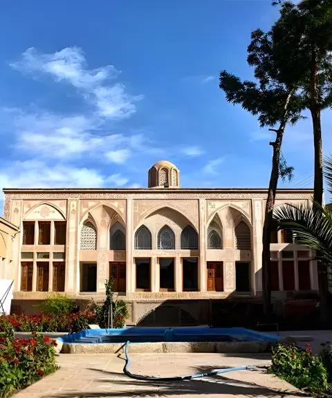 خانه آل یاسین، اصفهان