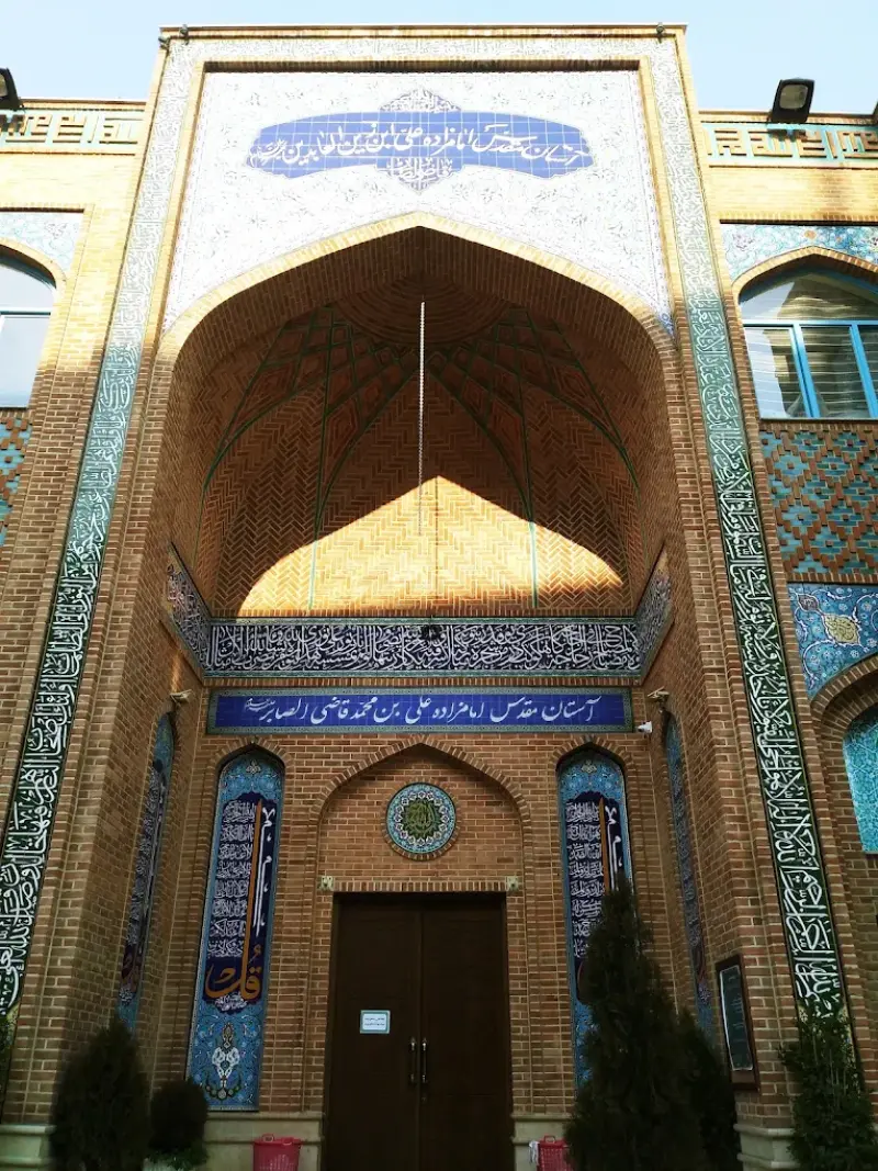 امامزاده قاضی صابر - تصویر 4