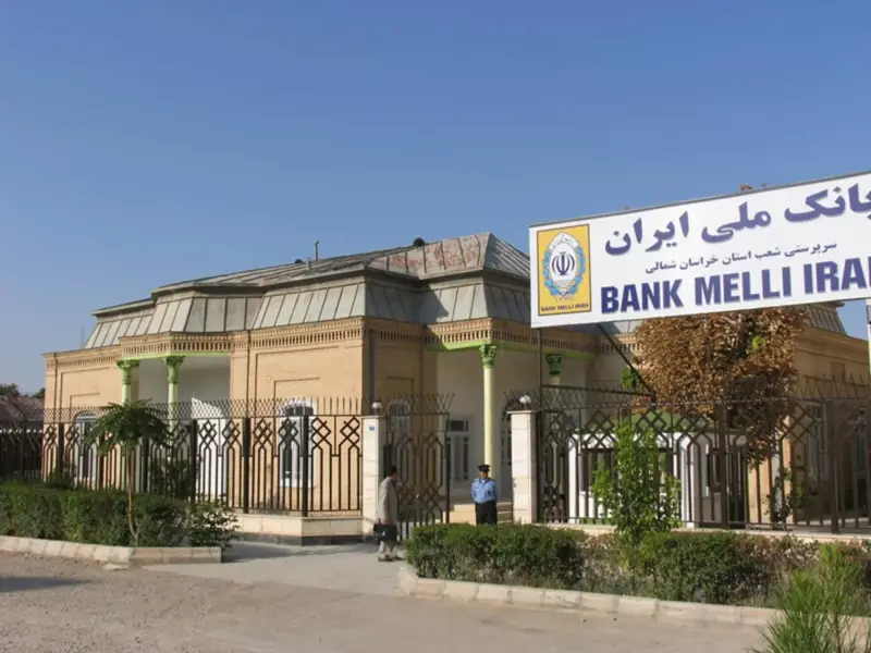 خانه بانک ملی - تصویر 2