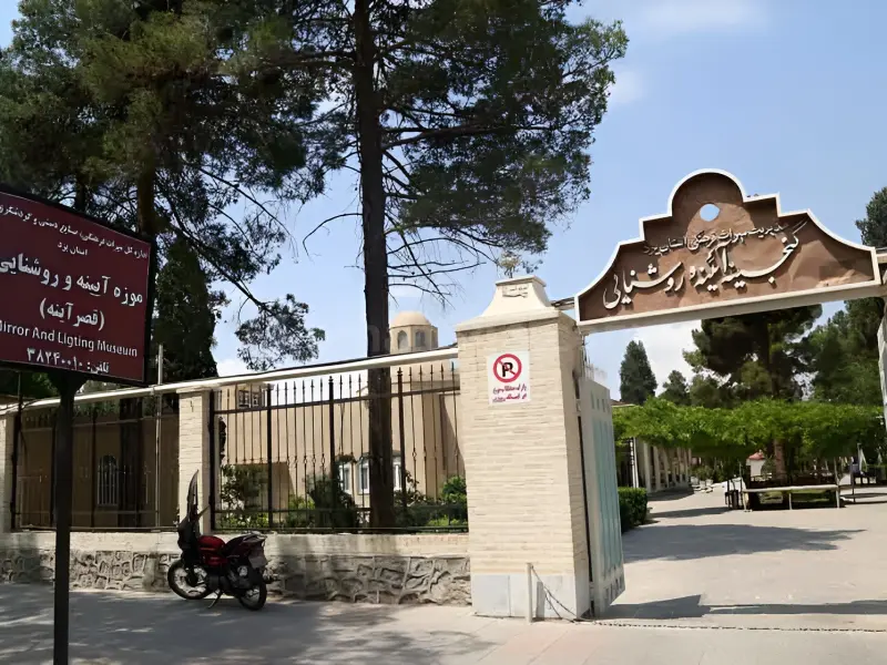 عمارت قصر آینه - تصویر 2