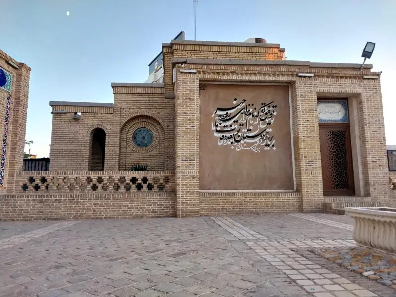 آرامگاه حکیم نزاری - تصویر 1
