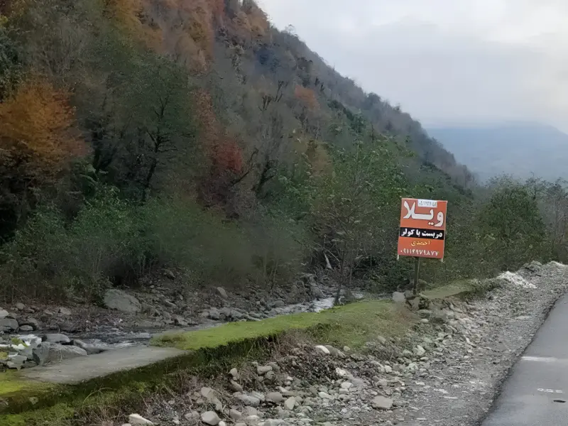 روستای سجیدان - تصویر 1
