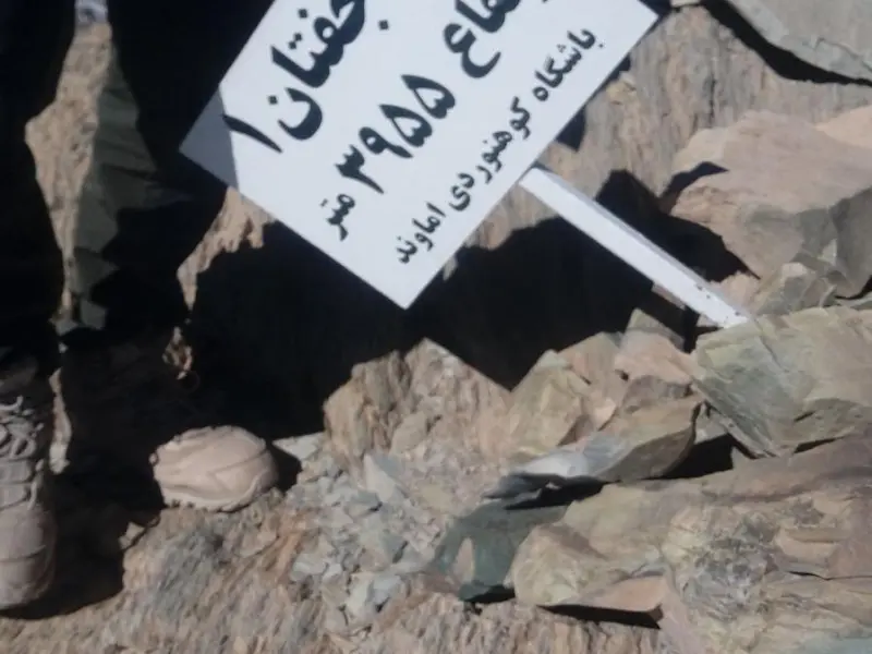 قله جفتان - تصویر 13