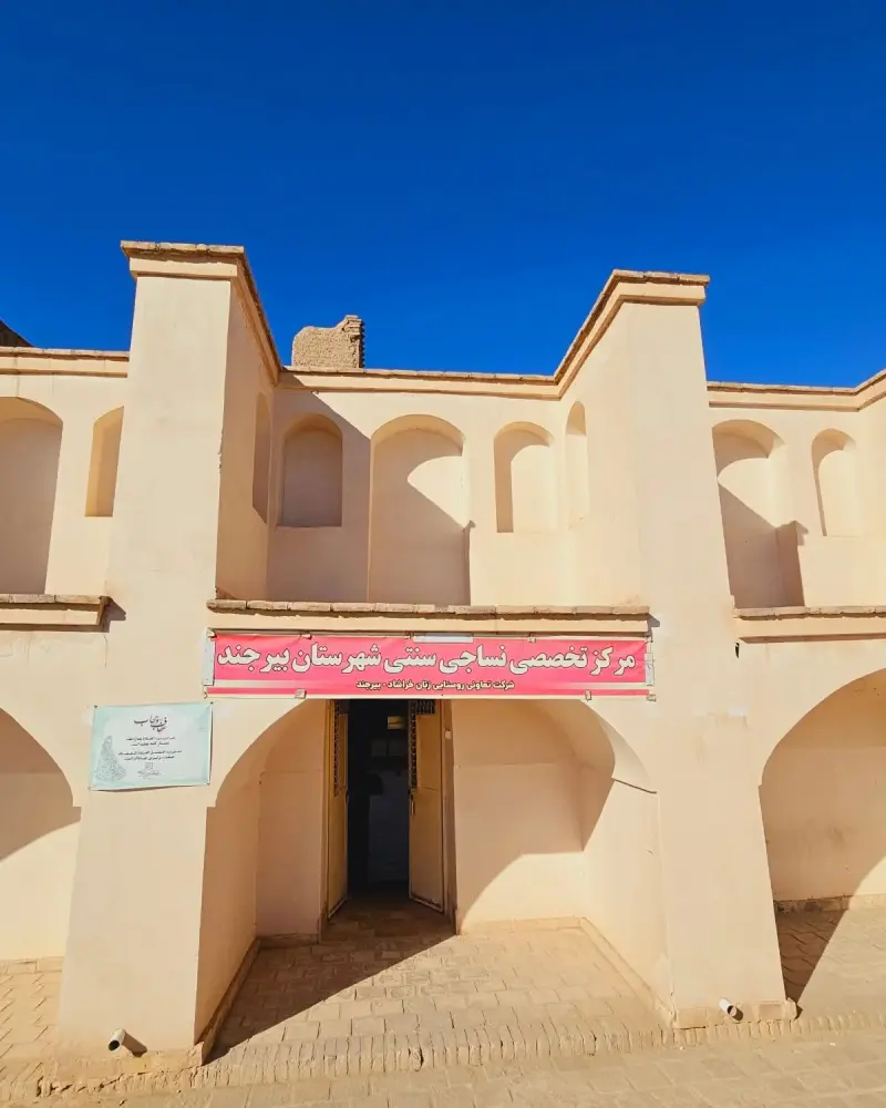 خانه اعتمادی نیا - تصویر 2
