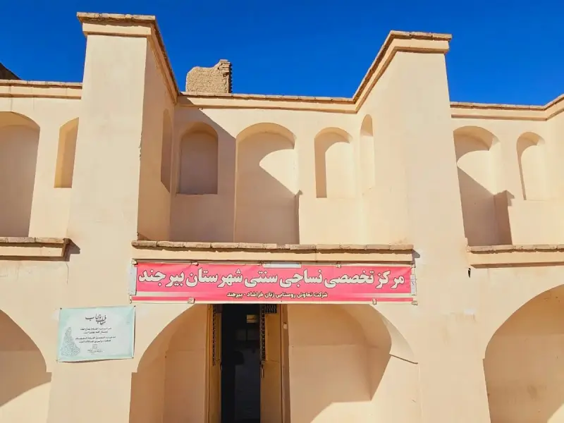 خانه اعتمادی نیا - تصویر 2