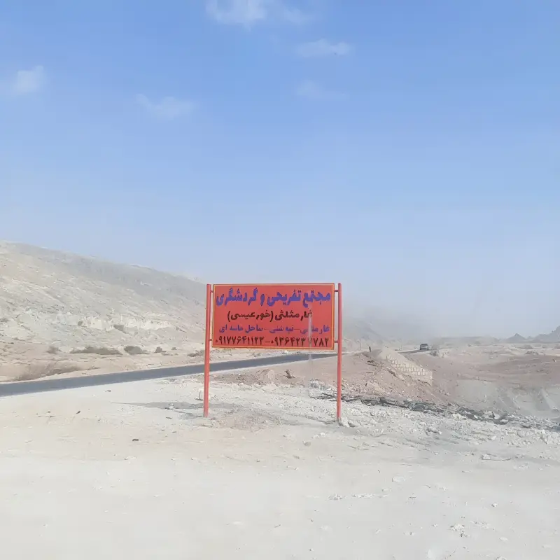غار مثلثی - تصویر 1
