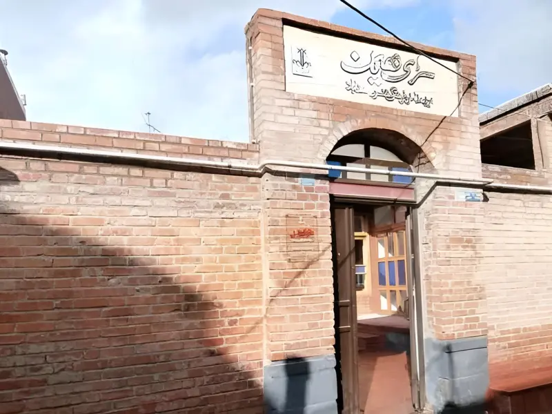 موزه مفاخر فرهنگی هنری مهاباد (سرای هیمن)