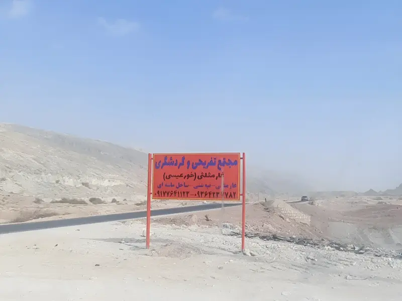 غار مثلثی - تصویر 1