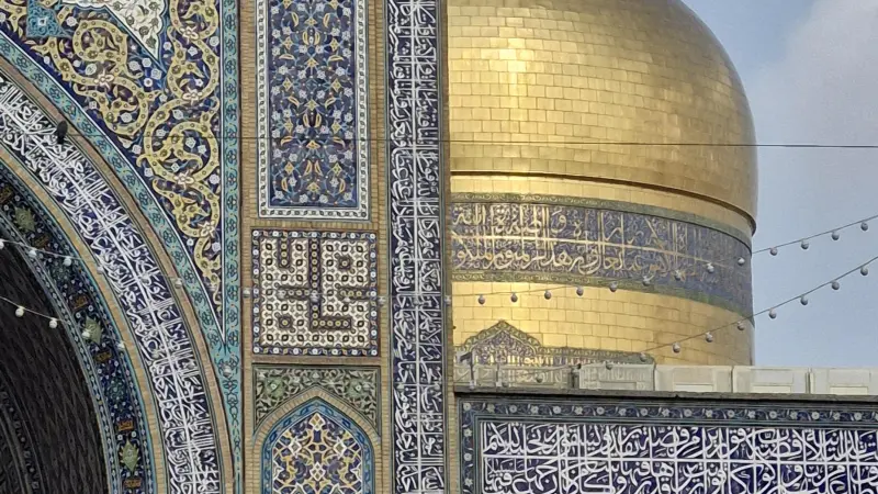 مسجد گوهر‌شاد - تصویر 1