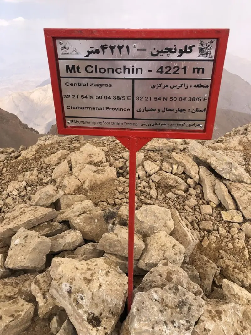 قله کلونچین - تصویر 6
