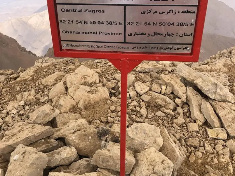 قله کلونچین - تصویر 6