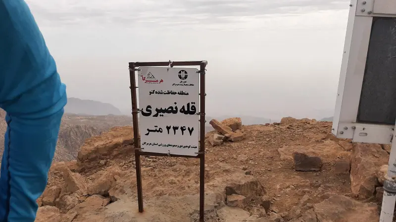 قله نصیری گنو - تصویر 9