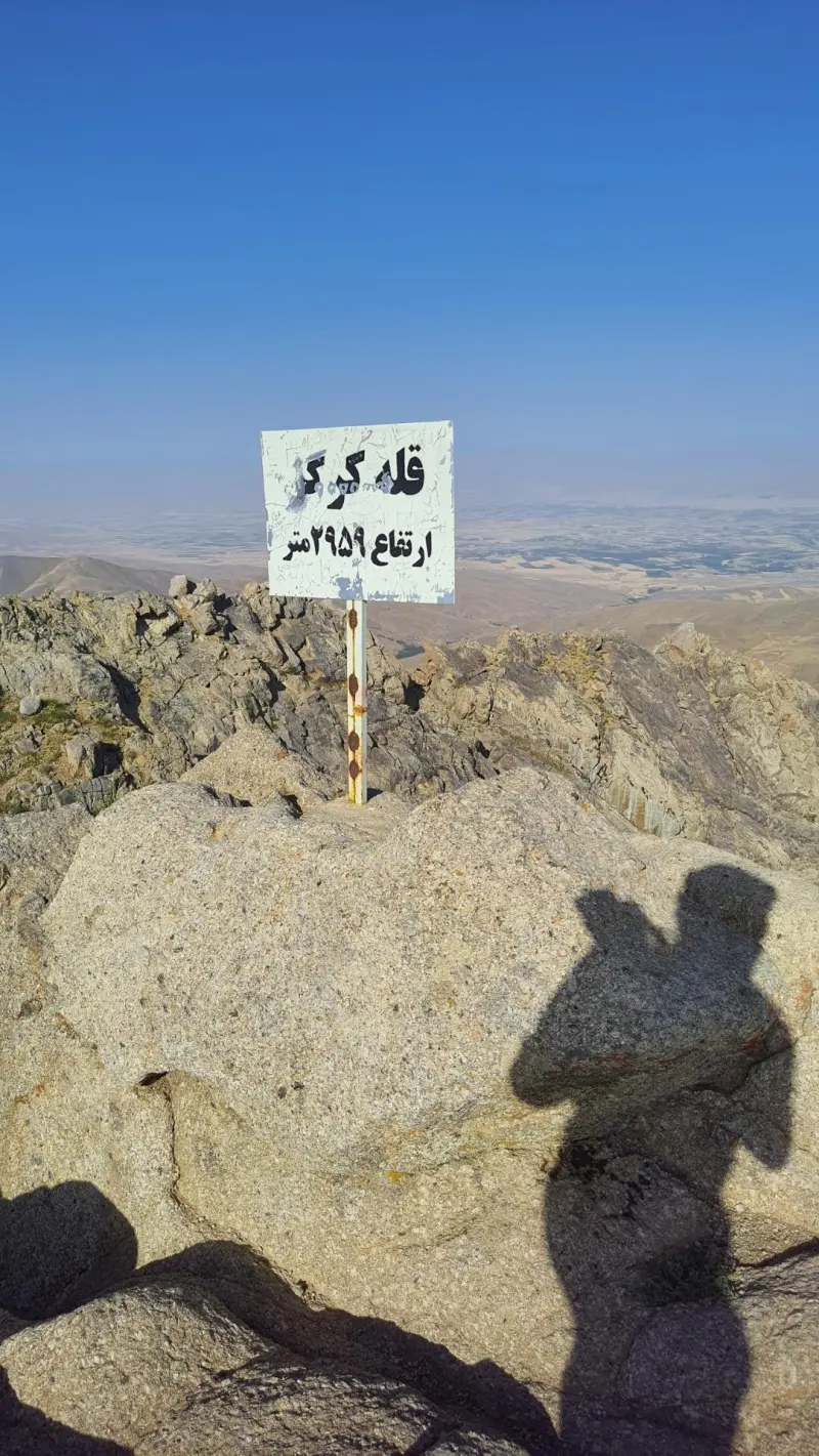 قله کرکسین - تصویر 7