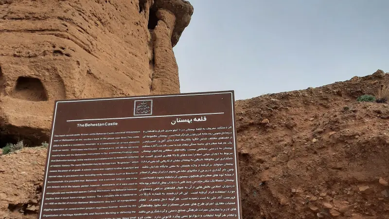 قلعه بهستان - تصویر 6