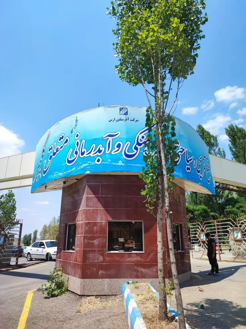 آبگرم موتاللیق - تصویر 4