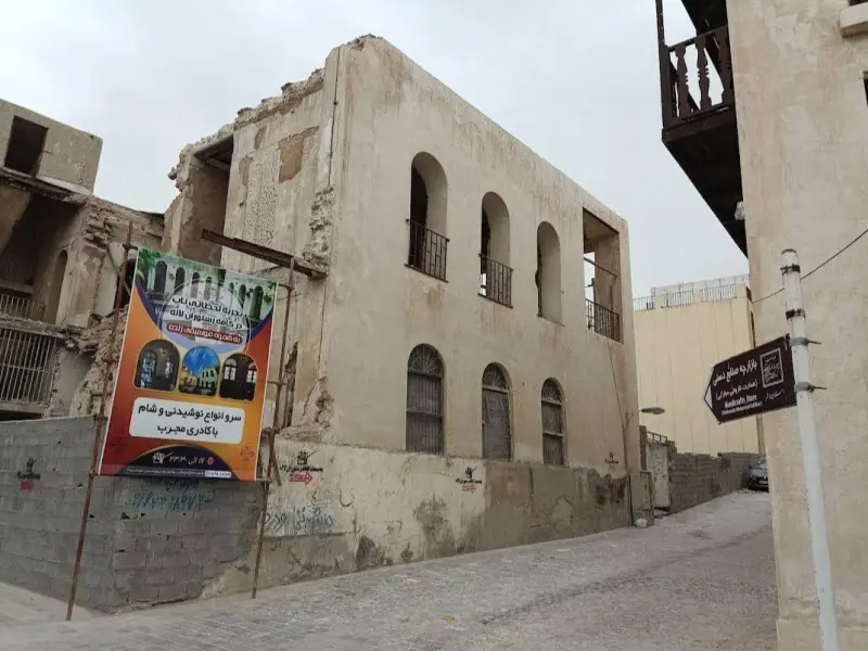 عمارت طبیب - تصویر 2