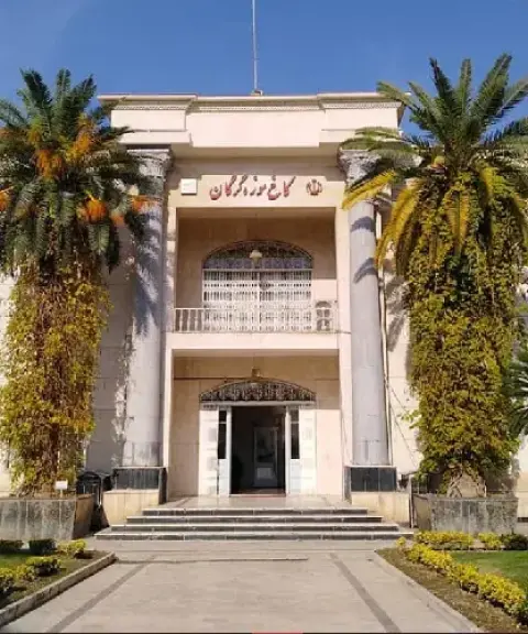 کاخ موزه گرگان، گلستان