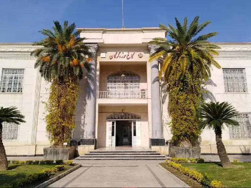 کاخ موزه گرگان