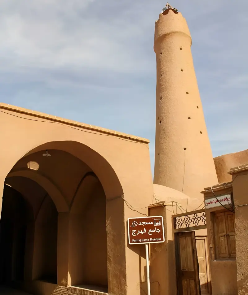 مسجد جامع فهرج - تصویر 4