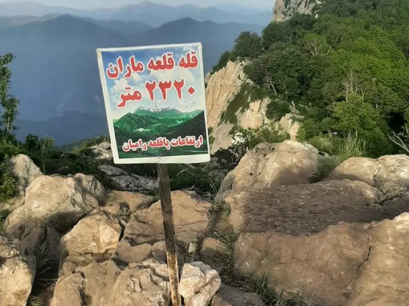 قله قلعه میران - تصویر 10