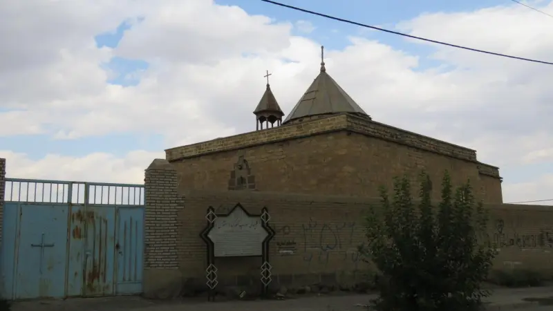 کلیسای گئورگ مقدس - تصویر 2