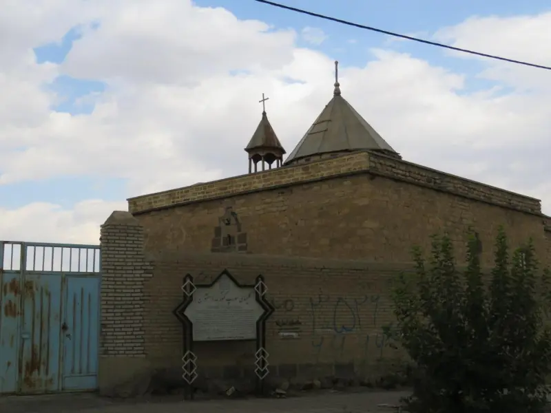 کلیسای گئورگ مقدس - تصویر 2