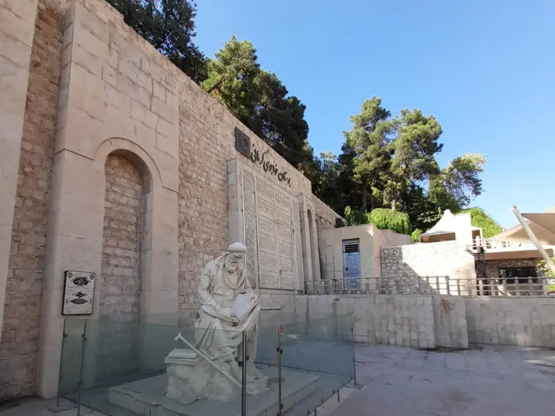 آرامگاه خواجوی کرمانی