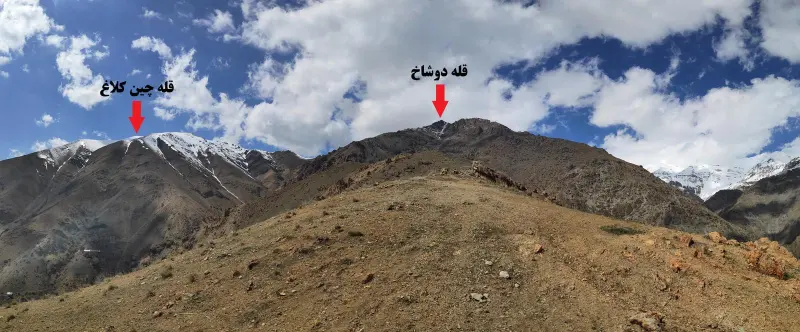 قله دوشاخ - تصویر 1