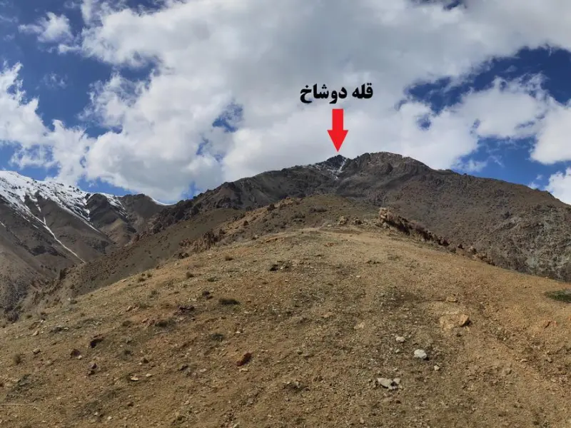 قله دوشاخ - تصویر 1