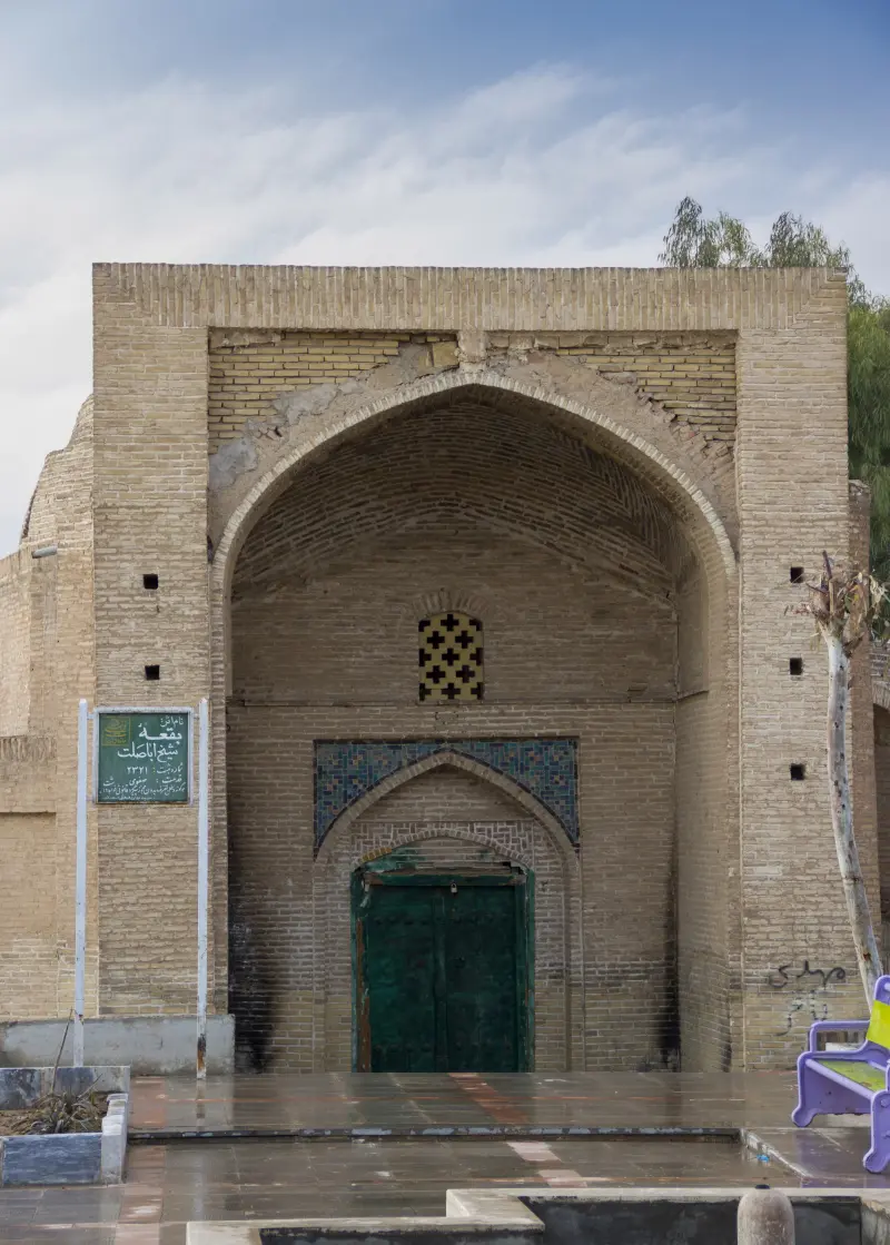 آرامگاه خواجه اباصلت - تصویر 6