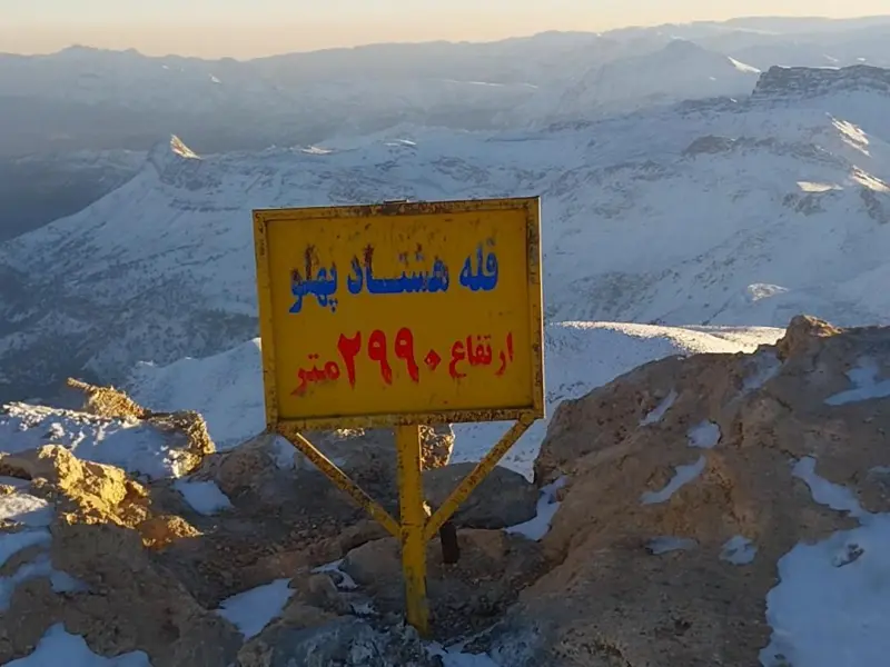 قله هشتاد پهلو - تصویر 7