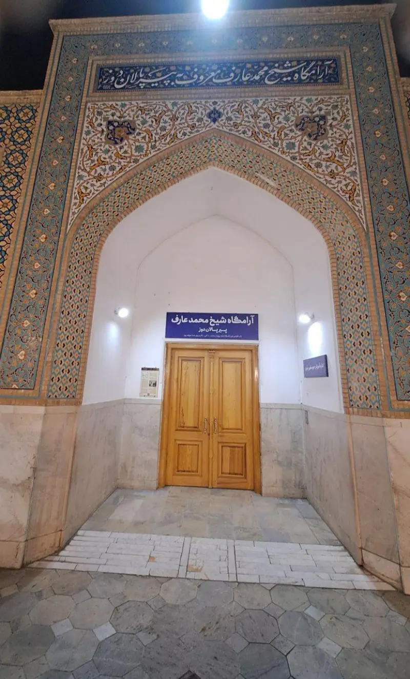 آرامگاه پیر پالاندوز - تصویر 6