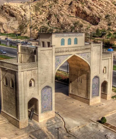 دروازه قرآن شیراز، فارس