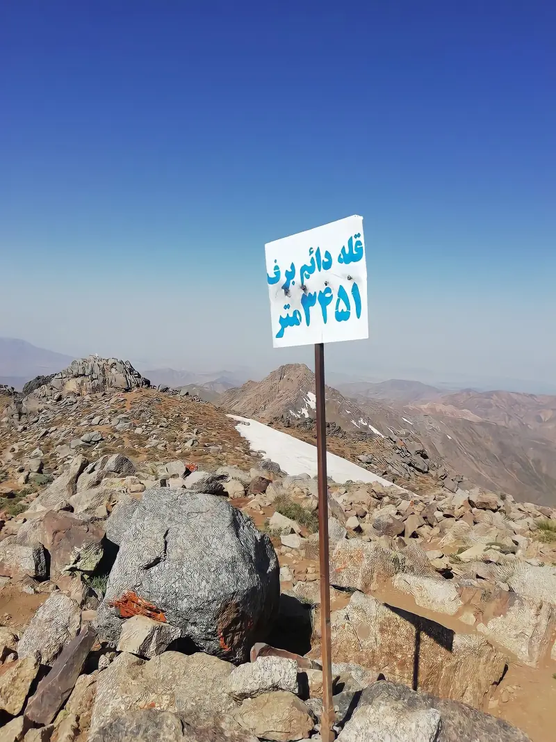 قله دائم برف - تصویر 6