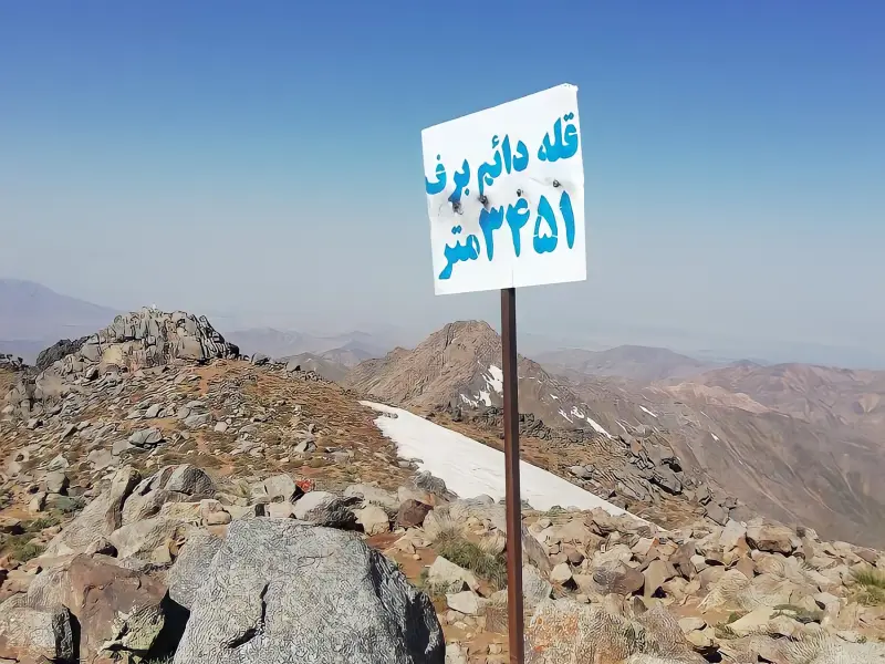قله دائم برف - تصویر 6
