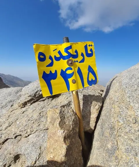 قله تاریک دره، همدان