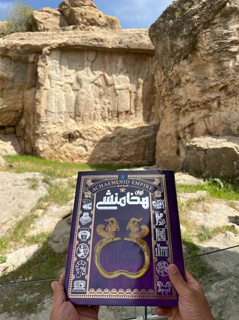 نقش رستم - تصویر 9