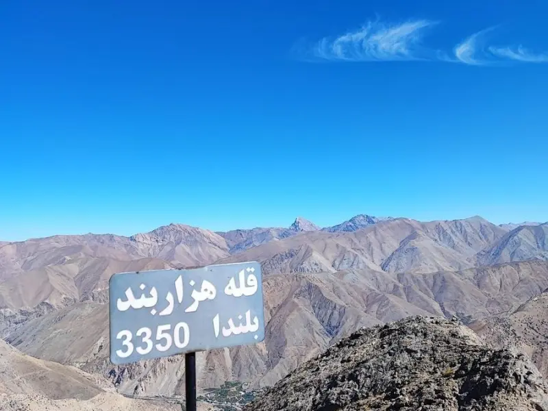 قله هزاربند