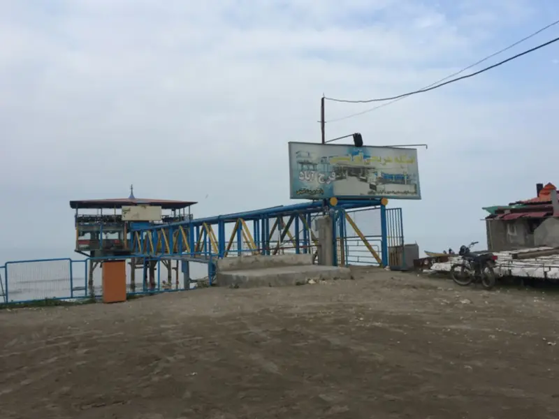 ساحل فرح‌آباد - تصویر 1